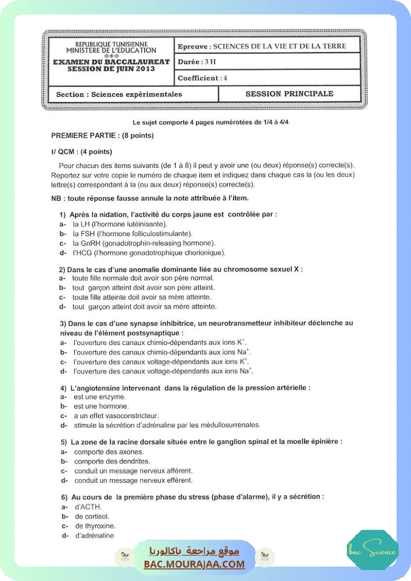 Sujet principale svt Bac 2013 – Section science